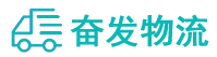 中山到新城区物流公司